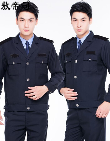 交警衣服民警保安服春秋长袖秋冬男女常服内衬执勤服工作装制服外穿