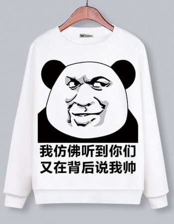 动漫衣服 暴走漫画卫衣 恶搞笑金馆长表情包 男女情侣文字衣服学生