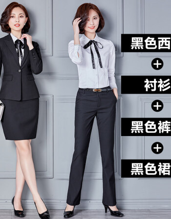 套装2018新款秋冬季女士正装时尚气质工作服西装修身 黑西装 白衬衫