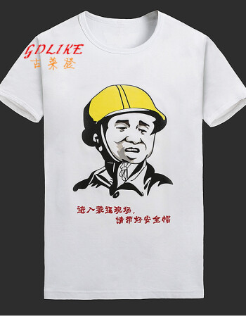 夏季新款漫画短袖动漫t恤情侣装男恶搞笑金馆长表情带文字王尼玛t恤