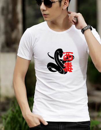 搞怪恶搞笑兄弟装文字t恤男女短袖动漫创意嘻哈屌丝个性带字t恤 银色