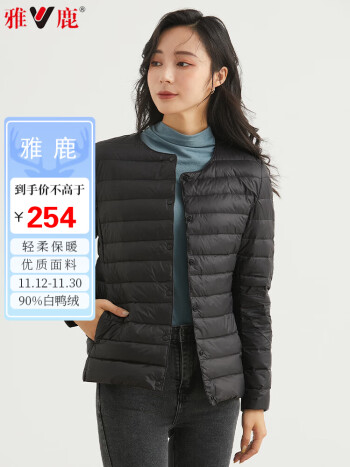 雅鹿轻薄羽绒服女短款2022年秋冬修身保暖女士轻便可收纳90白鸭绒外套