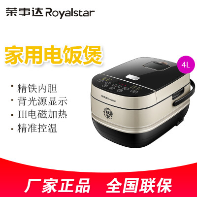 商品