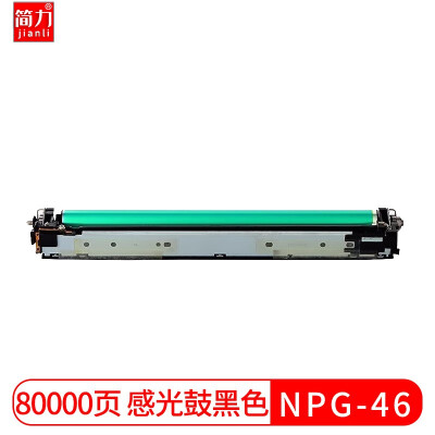 早い者勝ち NPG-46 12本 Toner - sit.com.py