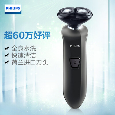 飛利浦（PHI...
