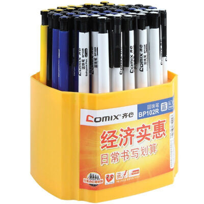 齐心(COMIX) 圆珠笔 防滑握手圆珠笔0.7mm  蓝色 新老包装 BP102R 圆珠笔【1盒装】