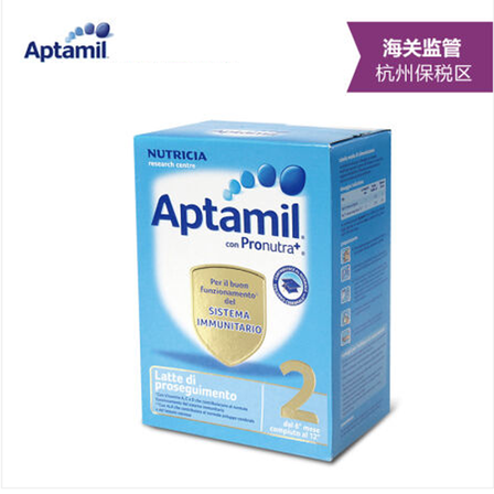 全球购 德国爱他美奶粉Aptamil婴幼儿奶粉1段