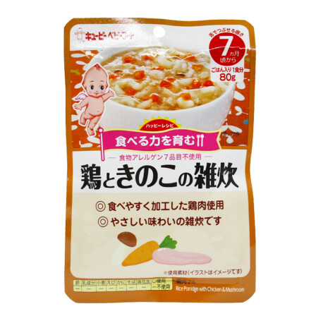 日本Kewpie丘比低敏婴幼儿宝宝辅食鳕鱼奶油