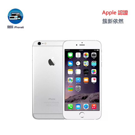 果 iPhone6 官方认证翻新 白盒 未激活 满保 原