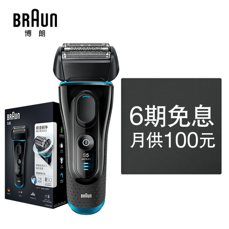 博朗5系5040s和飞利浦哪个好-博朗5系5040s和飞利浦深度对比_http://www.meifudie.com_好物_第2张