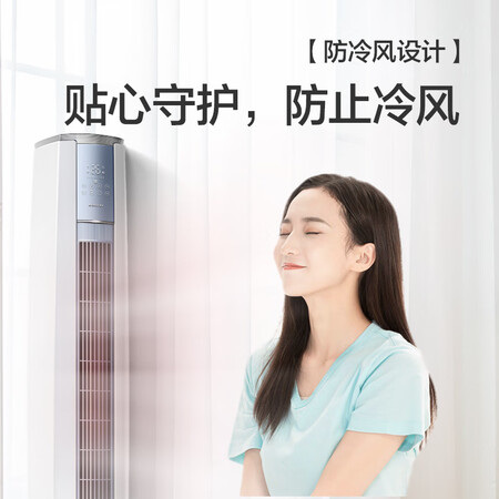 格力云酷和i尚哪个好一些-格力云酷和i尚深度对比_http://www.meifudie.com_好物_第3张