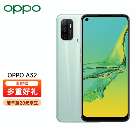 【oppoa32】oppo a32 #4 64g 薄荷绿 全网通 90hz护眼灵点屏 5000mah