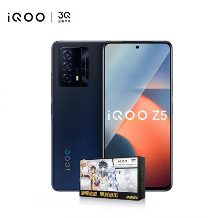 仅1558起vivoiqooz55g电竞游戏手机骁龙778g手机爱酷z3升级版iqooz58