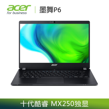 宏碁(Acer)墨舞P6 14英寸专业商务轻薄笔记本