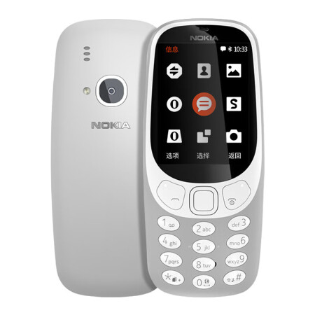 诺基亚（NOKIA）3310 直板按键 移动2G手机 双卡双待 经典复刻 学生备用功能机 老人机 灰色