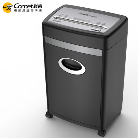 科密(comet)P87105级保密办公商用碎纸机（单次10张持续30分钟20L）