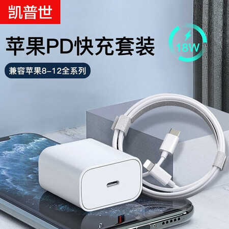 凯普世数据线怎么样，质量好吗？亲身体
