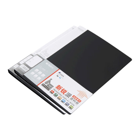 晨光 新锐派文件册 20页 ADM95095 黑色 