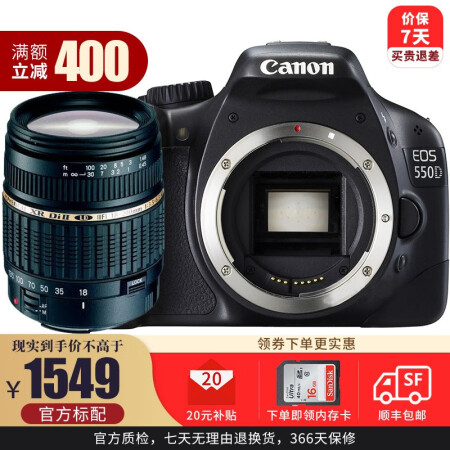 【二手95新】佳能/canon 600d 800d 750d 700d数码二手单反相机入门级