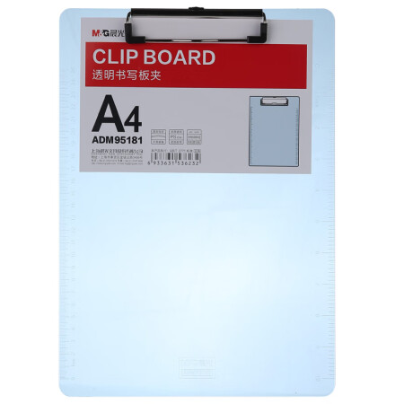 晨光 A4  便携竖式书写板夹 ADM95181 2个/组（单位：组） 颜色随机