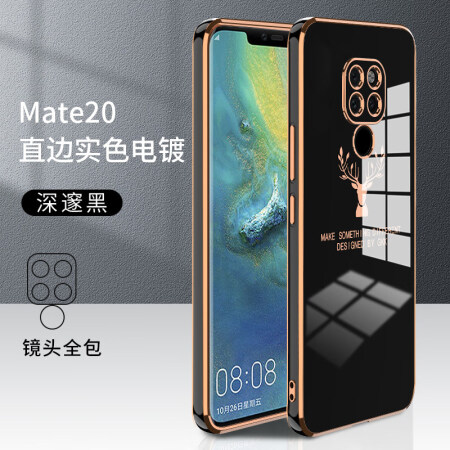 华为met20epro,华为met40epro 华为mate20手机壳mete20pro保护硅胶套m20p全包防摔mt