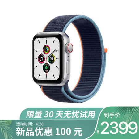 Apple手表怎么样，质量烂不烂呢，哪么贵上档次吗
