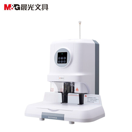 晨光财务凭证装订机 AEQ96712（单位：台）