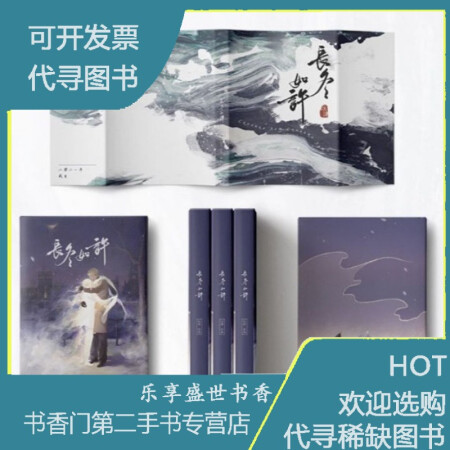 【二手书8成新】现货 黑塔利亚 露中同人本《长冬如许