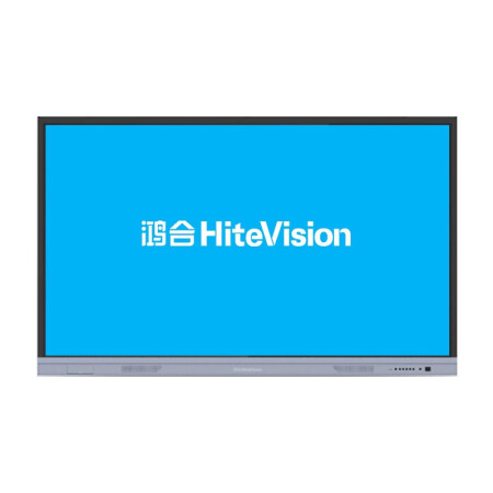 鸿合(hitevision)75英寸 远程视频会议平板 交互式电子白板教学办公