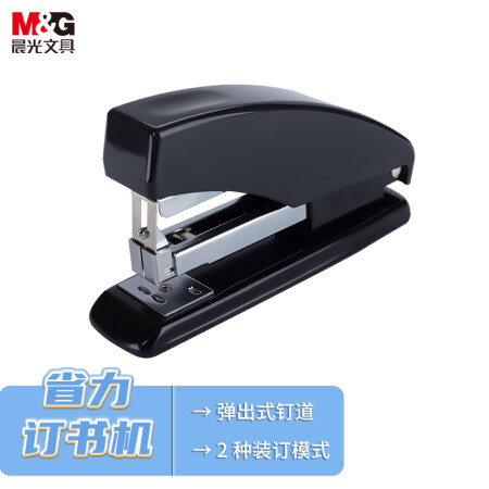 晨光 12#订书机 黑色  ABS91640 （单位：个）