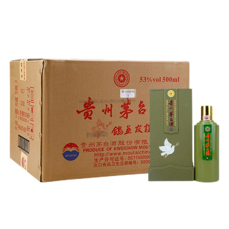 稀缺酒贵州茅台酒颜色系列绿色2021年鸽画友谊新版红星闪烁53度500ml