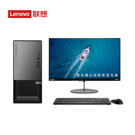 联想（Lenovo）扬天T4900KS 商用办公台式机电脑
