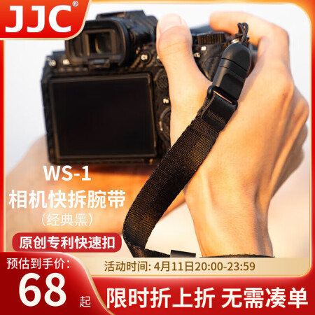  JJC 相机腕带 单反微单手腕带 手绳 快摄&快拆 适用佳能/尼康/索尼/富士/松下配件