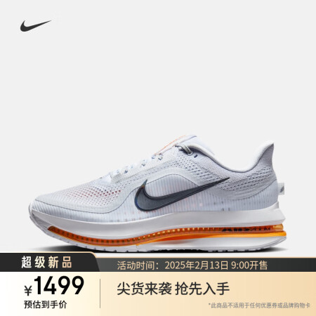 耐克NIKE官方NIKE PEGASUS PREMIUM 耐克飞马男子公路跑步鞋HQ2592 002足球灰 多色 荷兰橙 山峰白 金属银