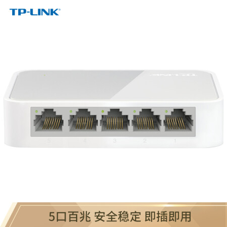 tp-link tl-sf1005  5口百兆交换机