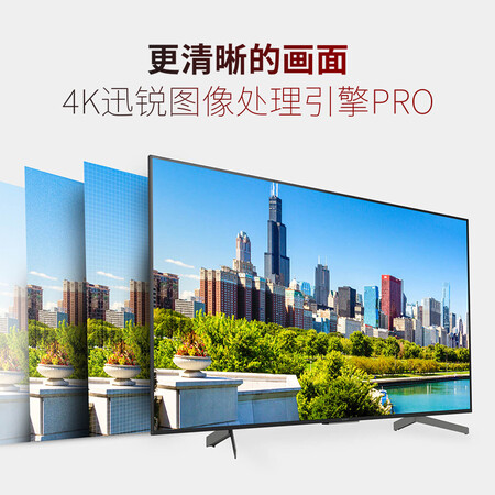索尼kd75x8500g和9000f哪个好?有什么区别?