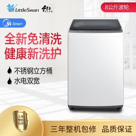 小天鹅tb80v22w和tb80v21d哪个好?有区别吗?