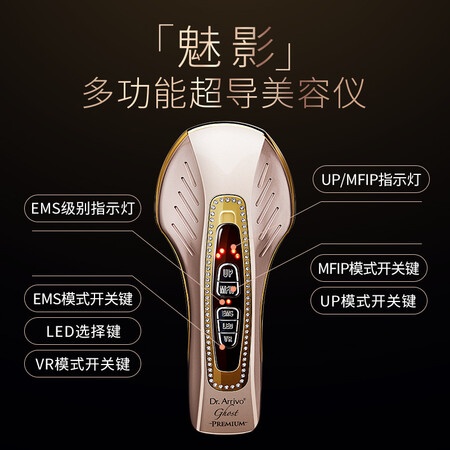 dr.arrivo魅影和artemis哪个好?区别大不大?