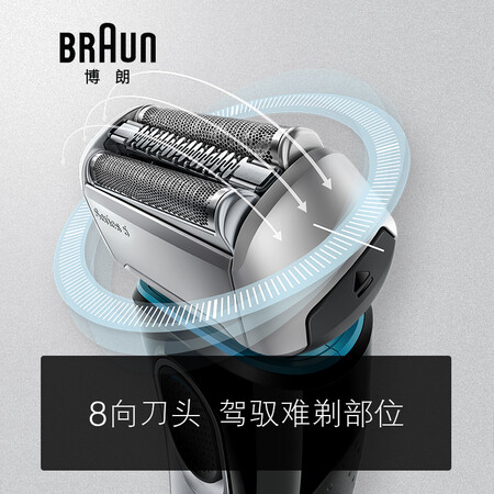 博朗5系5040s和飞利浦哪个好-博朗5系5040s和飞利浦深度对比_http://www.meifudie.com_好物_第3张