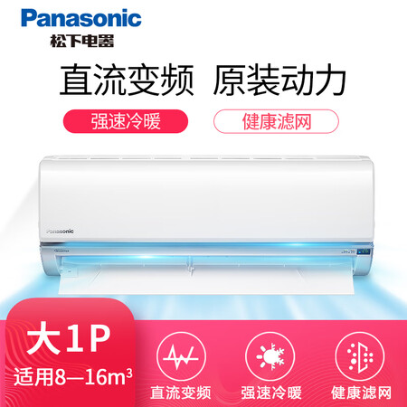 松下se9kj1s与e9kj1哪个好?区别大不大?