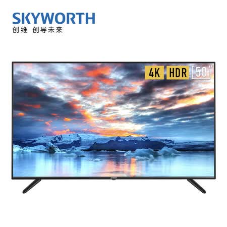 创维50e33a和50v20对比哪个好用-创维50e33a和50v20对比深度对比_http://www.itswebtime.com_好物推荐_第1张