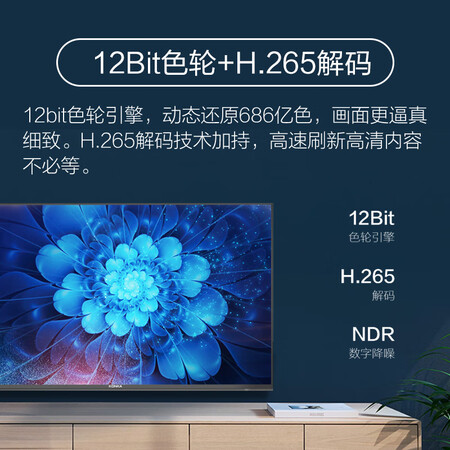 康佳d43a和43s2哪个好?区别是?