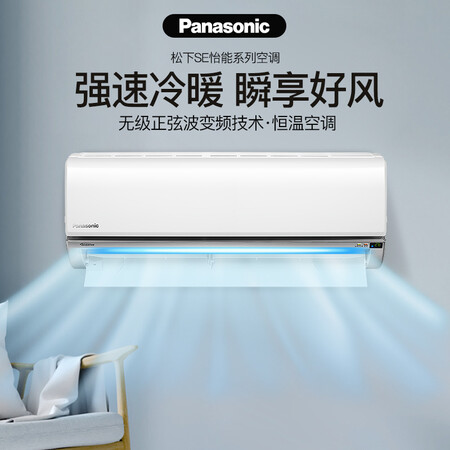 松下se9kj1s与e9kj1哪个好?区别大吗?
