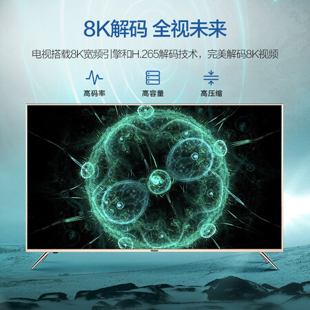 海尔lu55j51和lu55c51对比哪个好?有什么区别?