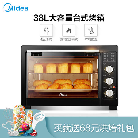 美的mg38cb-aa和t7-l384d哪个好?区别大吗?