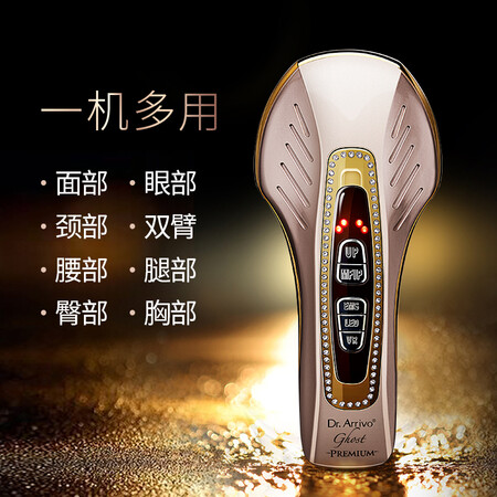 dr.arrivo魅影和artemis哪个好?区别大吗?