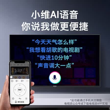 创维50v20和50e33a哪个好哪个好?区别是?