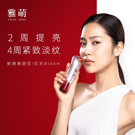 雅萌红光bloom和雅萌10t哪个好哪个好?区别有吗?