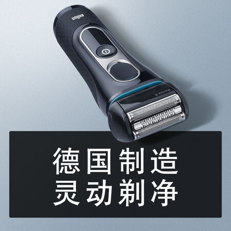 博朗5系5040s和飞利浦哪个好-博朗5系5040s和飞利浦深度对比_http://www.meifudie.com_好物_第1张