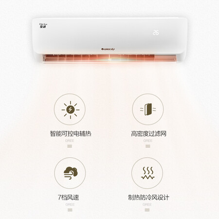 格力俊越和俊扬哪个好？有何区别？